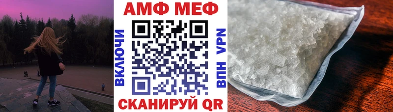 Амфетамин Premium  даркнет сайт  Шахты 