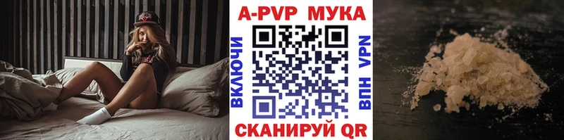 МЕГА онион Шахты A-PVP VHQ
