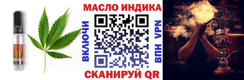 где найти   Шахты  Canna-Cookies конопля 