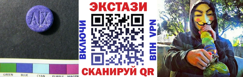 ЭКСТАЗИ Punisher  где купить наркотик  Шахты 