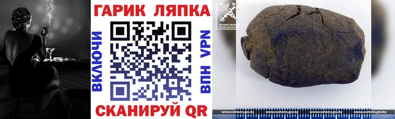 цены наркотик  Шахты  Гашиш Cannabis 