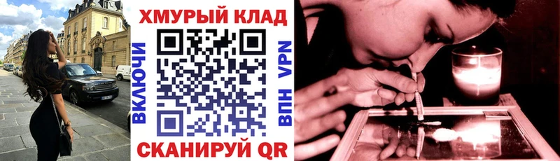 ГЕРОИН VHQ  Шахты 