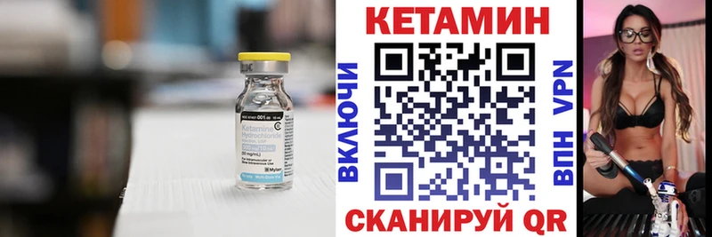 КЕТАМИН ketamine Шахты