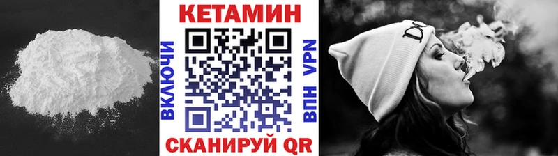 купить наркоту  Шахты  КЕТАМИН ketamine 
