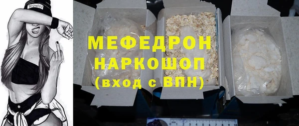 ГАЛЛЮЦИНОГЕННЫЕ ГРИБЫ Волосово