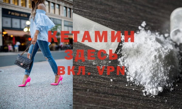 стафф Володарск