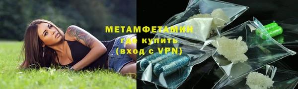 стафф Володарск