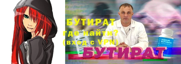 ГАЛЛЮЦИНОГЕННЫЕ ГРИБЫ Волосово