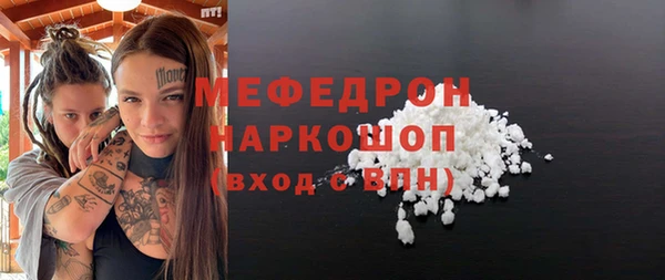 твердый Волоколамск