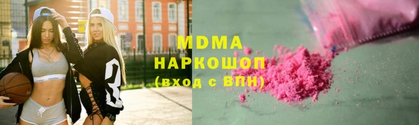 кристаллы Сафоново