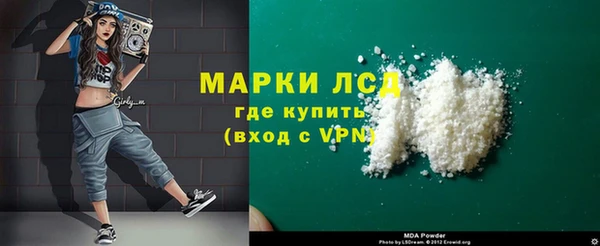 твердый Волоколамск