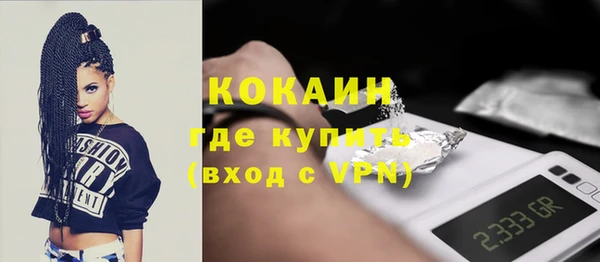 твердый Волоколамск