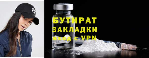 твердый Волоколамск