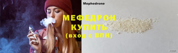 твердый Волоколамск