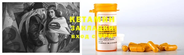 ГАЛЛЮЦИНОГЕННЫЕ ГРИБЫ Волосово