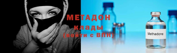 твердый Волоколамск