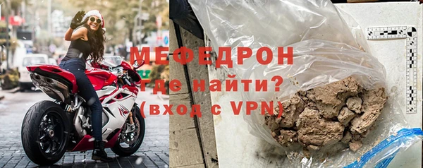 стафф Володарск