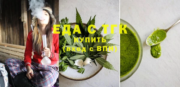 стафф Володарск