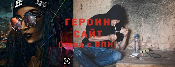 стафф Володарск