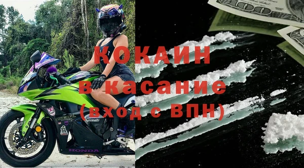твердый Волоколамск