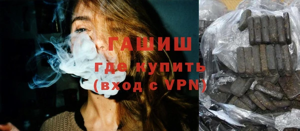 стафф Володарск