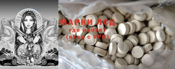 стафф Володарск