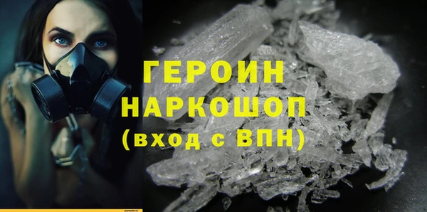 стафф Володарск