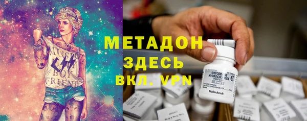 твердый Волоколамск