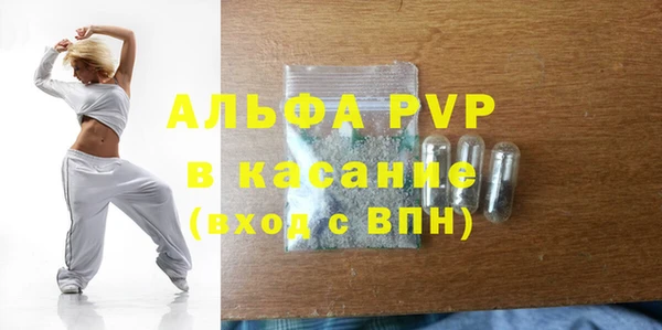 ГАЛЛЮЦИНОГЕННЫЕ ГРИБЫ Волосово