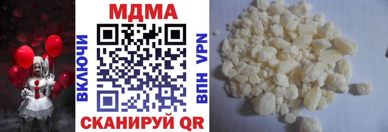 цена наркотик  Шахты  МДМА молли 