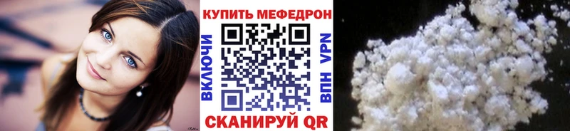 нарко площадка клад  Шахты  МЯУ-МЯУ mephedrone  хочу  