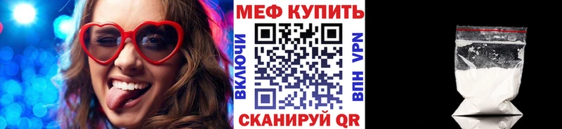 Мефедрон  Шахты
