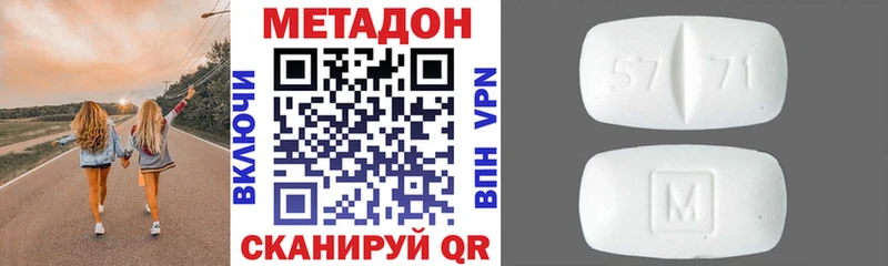 mega ссылки  Шахты  Метадон мёд 