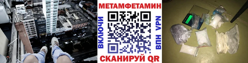 где купить наркотик  Шахты  гидра маркетплейс  Метамфетамин Декстрометамфетамин 99.9% 