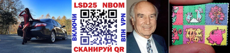 Марки N-bome 1,8мг  кракен зеркало  Шахты 