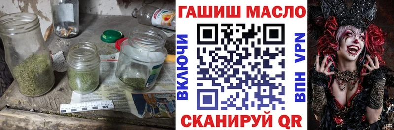 маркетплейс телеграм  Шахты  Дистиллят ТГК THC oil 